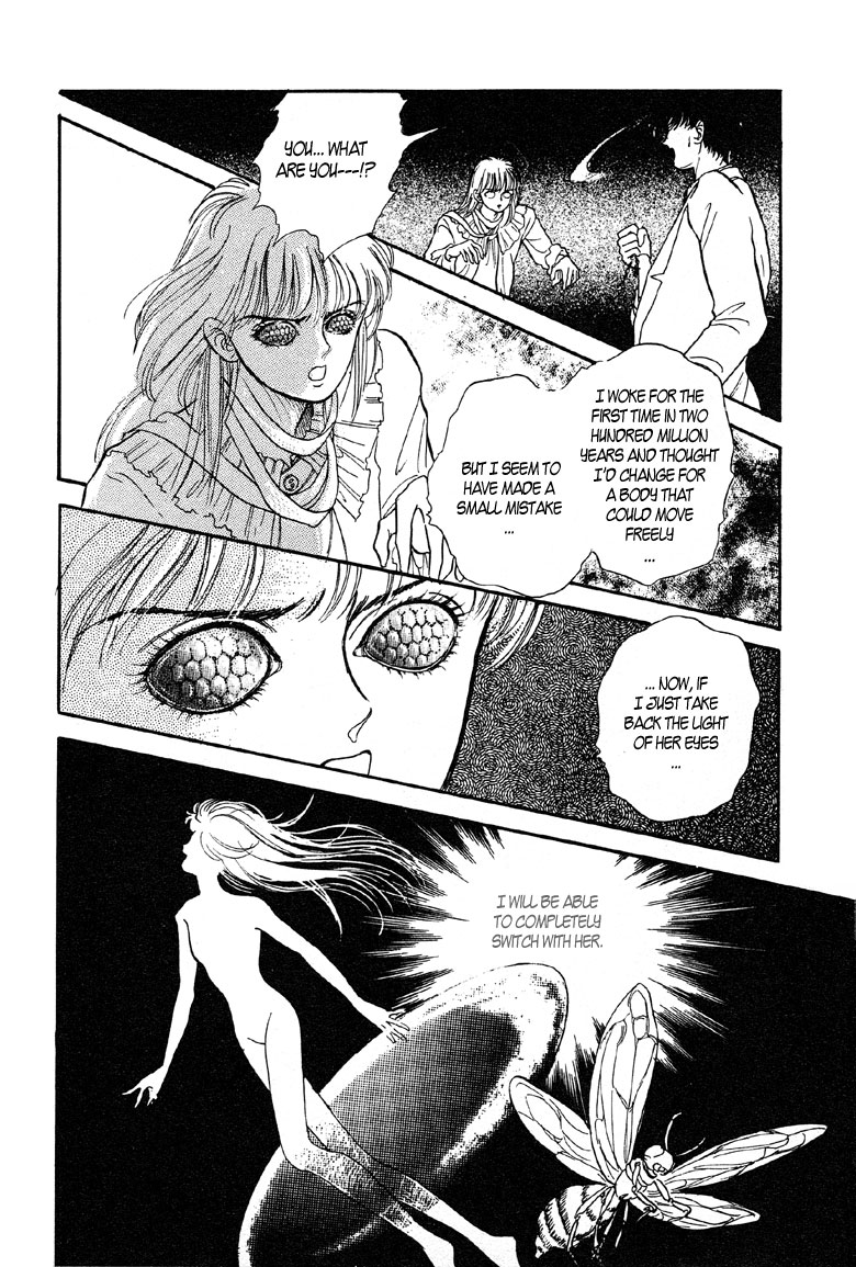 The Psychic Business Corporation Amber-Colored Trace 第22页