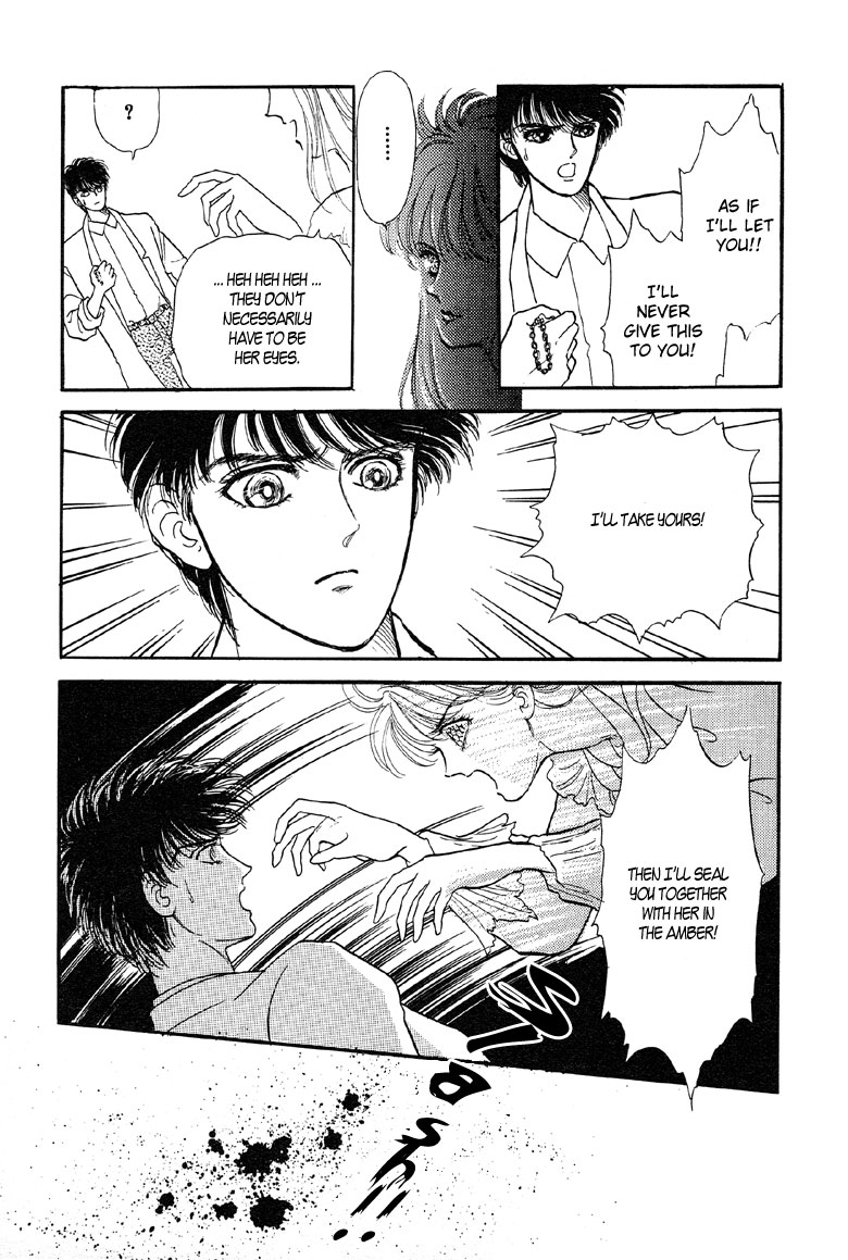 The Psychic Business Corporation Amber-Colored Trace 第23页