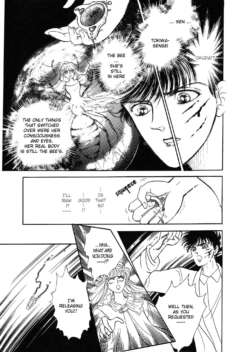 The Psychic Business Corporation Amber-Colored Trace 第25页