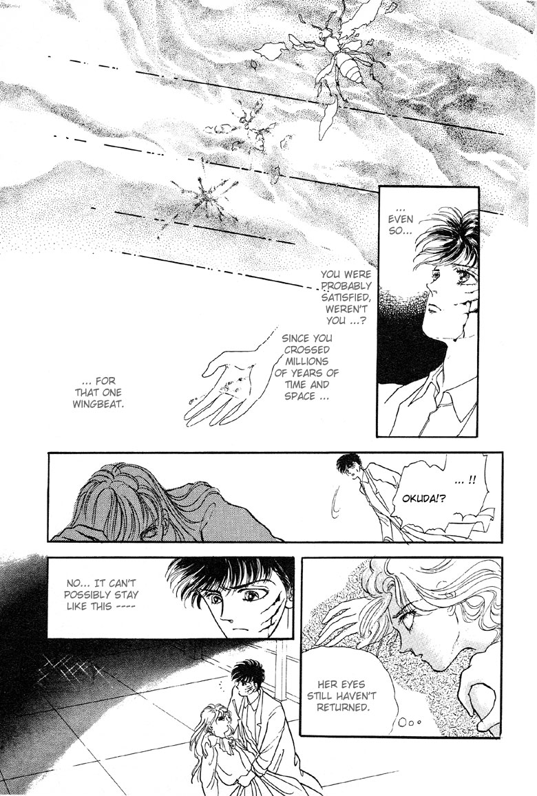 The Psychic Business Corporation Amber-Colored Trace 第27页