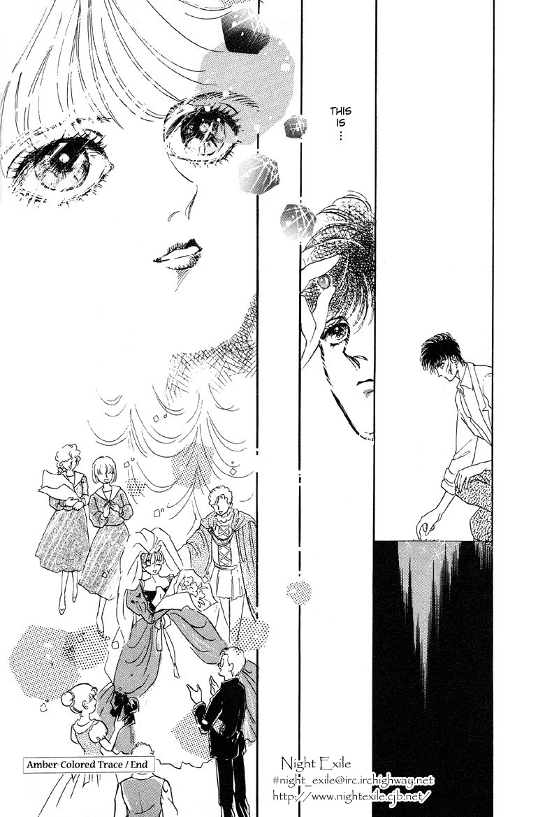 The Psychic Business Corporation Amber-Colored Trace 第28页