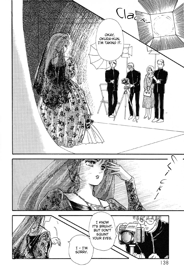 The Psychic Business Corporation Amber-Colored Trace 第8页