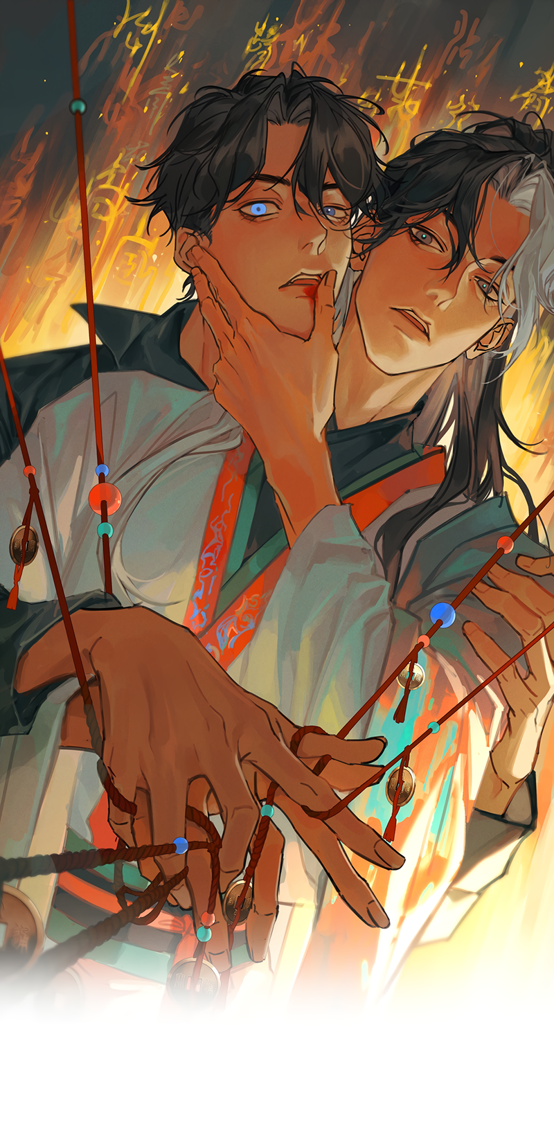 In the Name of Bai Ze Ch. 2 第2页