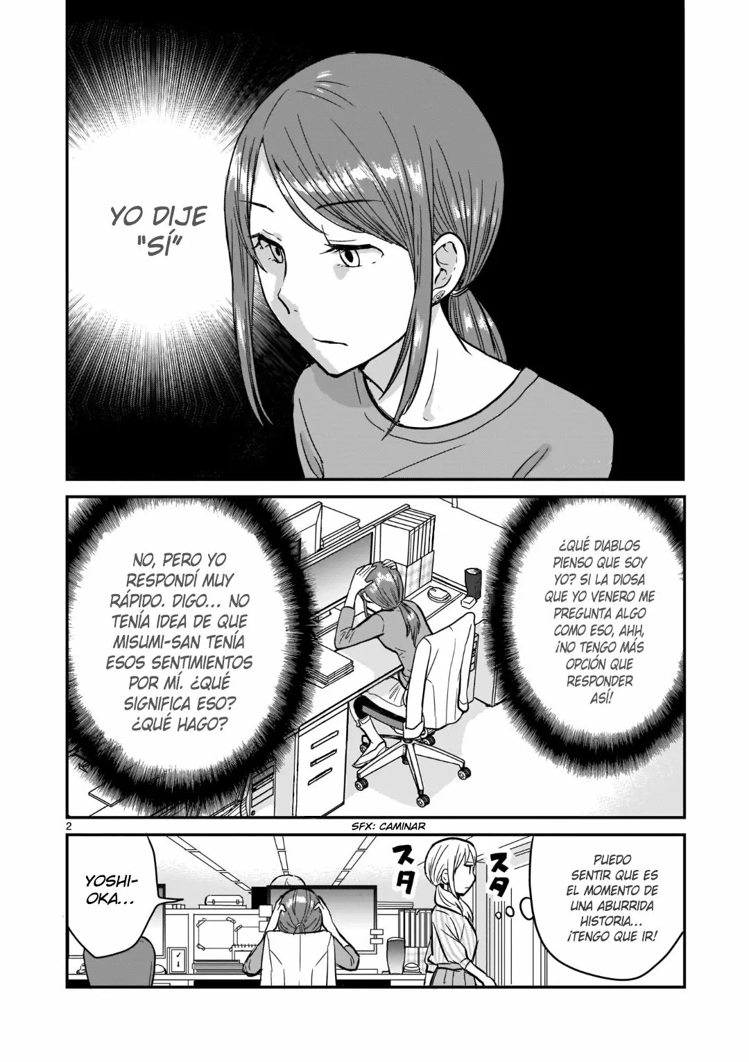 Kami Eshi JK to OL Fujoshi Pienso que una relación romántica con una diosa funcionará 第4页