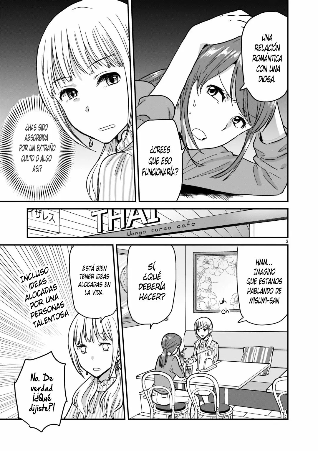 Kami Eshi JK to OL Fujoshi Pienso que una relación romántica con una diosa funcionará 第5页