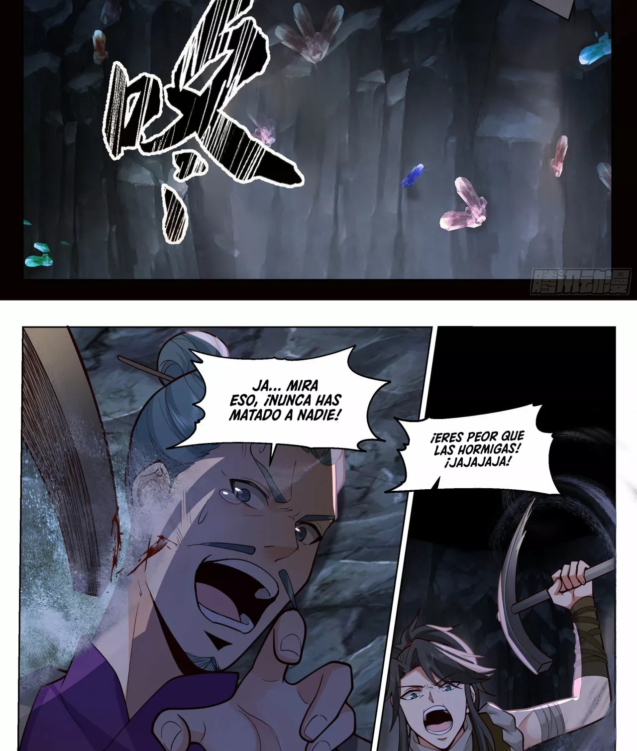 Ren Dao Da Sheng Ch. 3 第16页