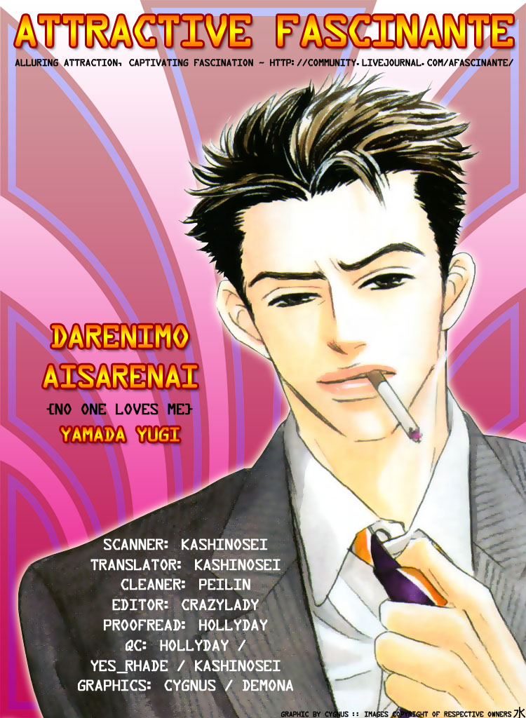 Darenimo Ai Sarenai Vol. 1 Ch. 1 第1页