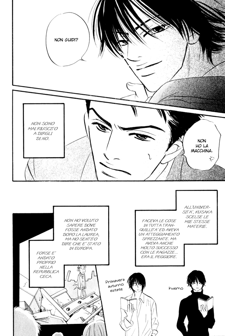 Darenimo Ai Sarenai Vol. 1 Ch. 1 第11页