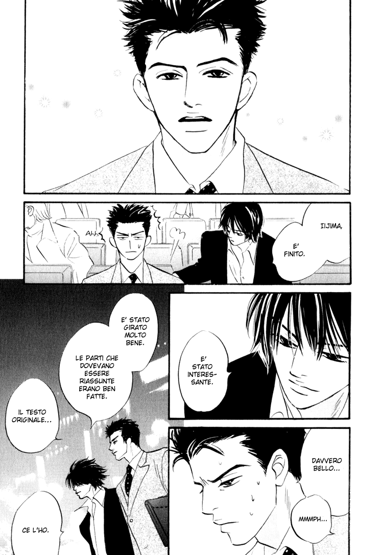 Darenimo Ai Sarenai Vol. 1 Ch. 1 第12页