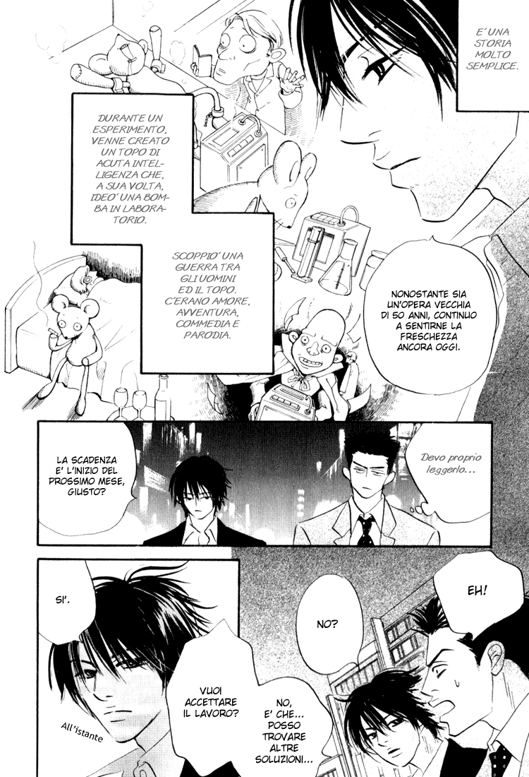 Darenimo Ai Sarenai Vol. 1 Ch. 1 第13页