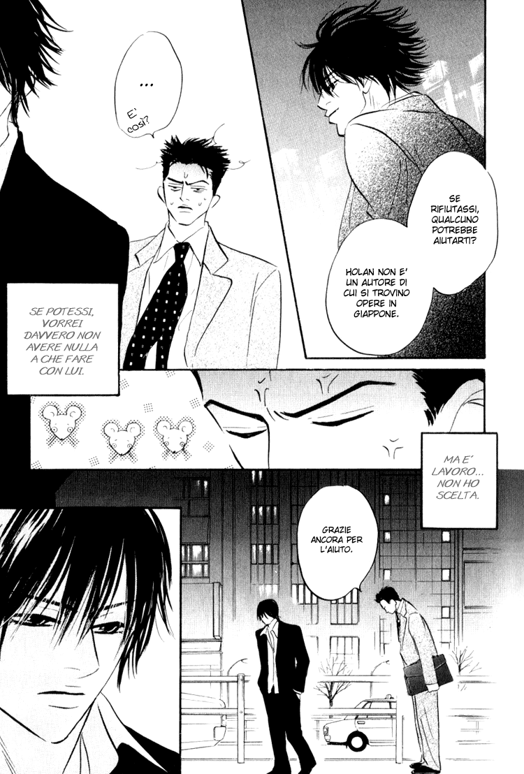 Darenimo Ai Sarenai Vol. 1 Ch. 1 第14页