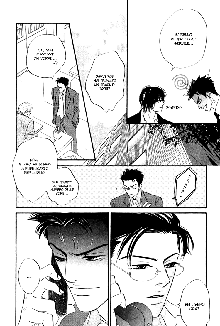 Darenimo Ai Sarenai Vol. 1 Ch. 1 第15页