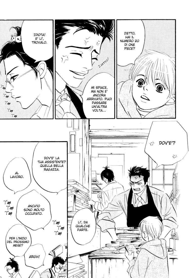 Darenimo Ai Sarenai Vol. 1 Ch. 1 第16页