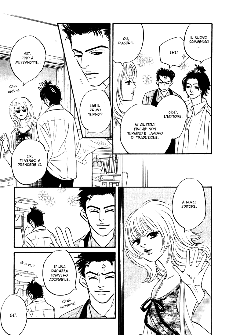 Darenimo Ai Sarenai Vol. 1 Ch. 1 第18页