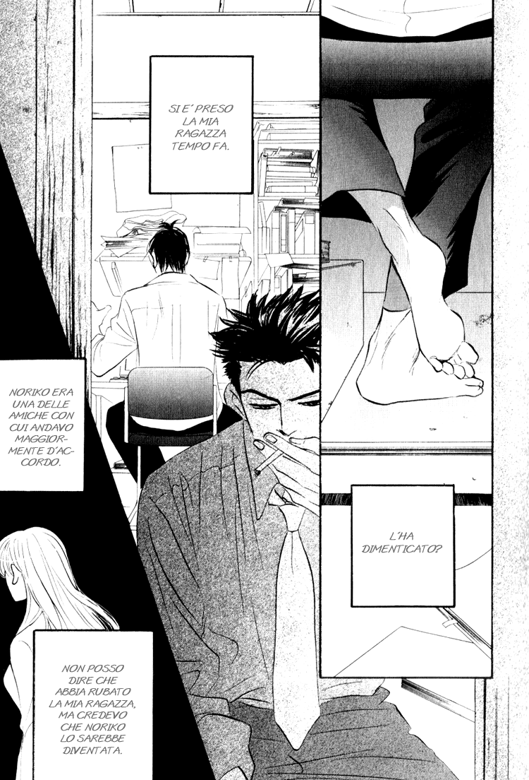 Darenimo Ai Sarenai Vol. 1 Ch. 1 第20页