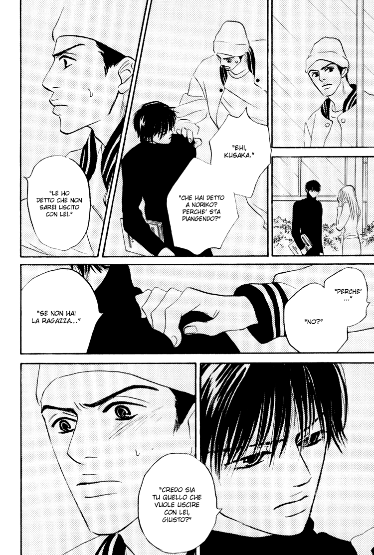 Darenimo Ai Sarenai Vol. 1 Ch. 1 第21页