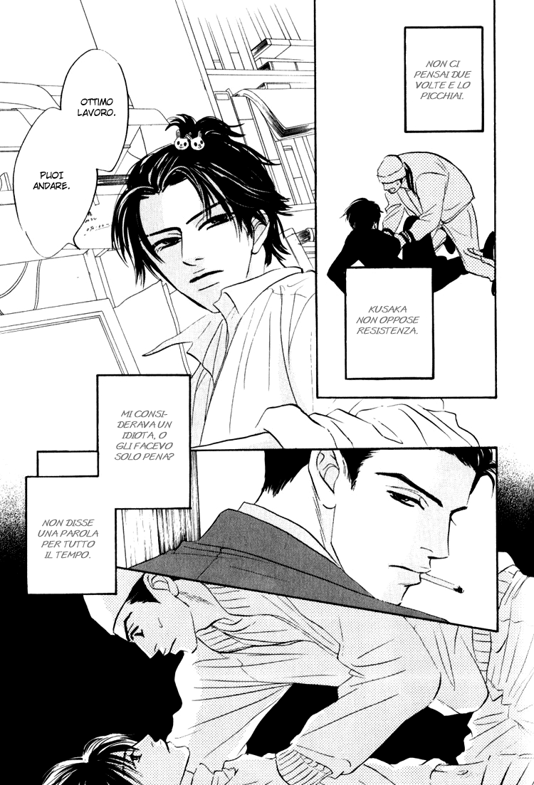 Darenimo Ai Sarenai Vol. 1 Ch. 1 第22页