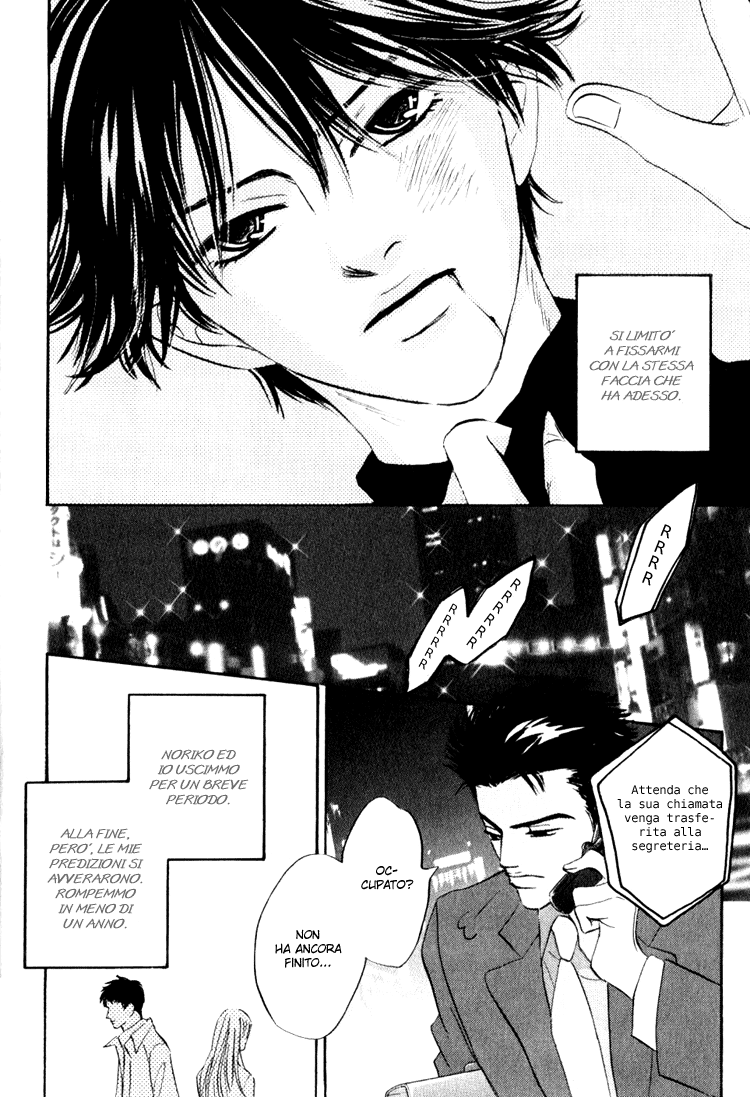 Darenimo Ai Sarenai Vol. 1 Ch. 1 第23页