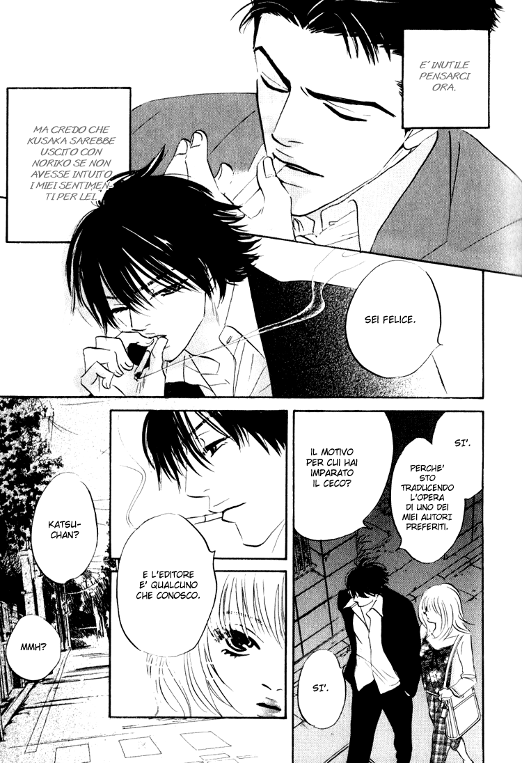 Darenimo Ai Sarenai Vol. 1 Ch. 1 第24页