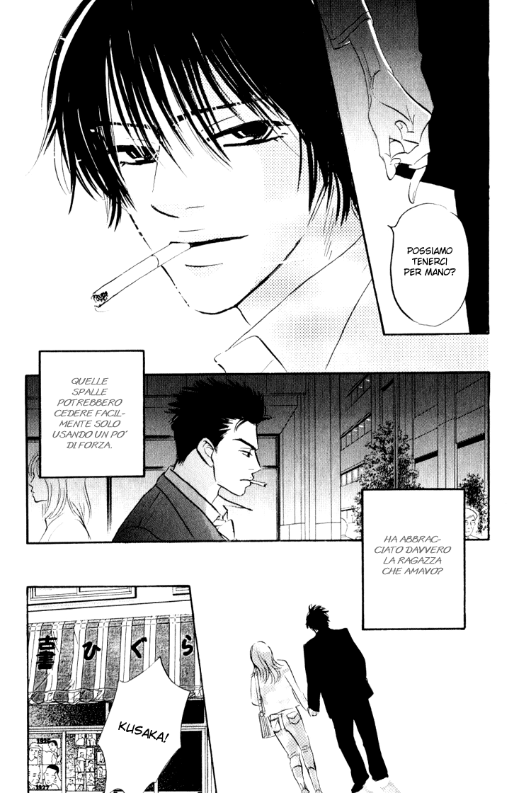 Darenimo Ai Sarenai Vol. 1 Ch. 1 第25页