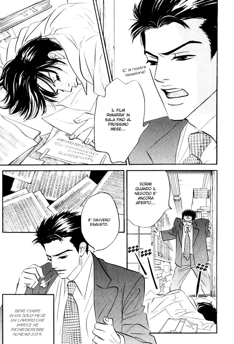 Darenimo Ai Sarenai Vol. 1 Ch. 1 第26页