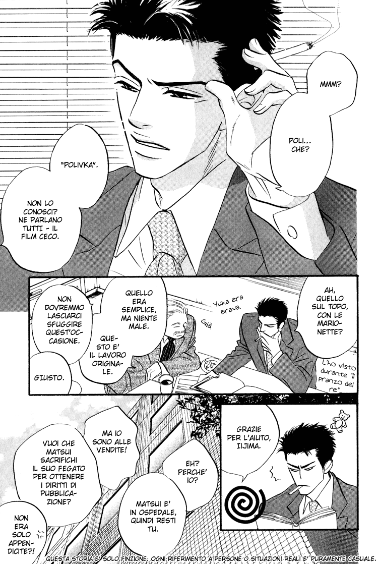 Darenimo Ai Sarenai Vol. 1 Ch. 1 第4页