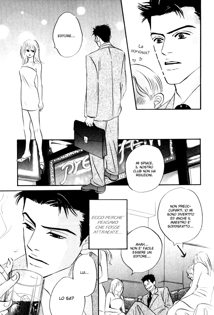 Darenimo Ai Sarenai Vol. 1 Ch. 1 第32页