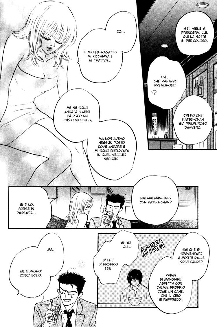 Darenimo Ai Sarenai Vol. 1 Ch. 1 第33页
