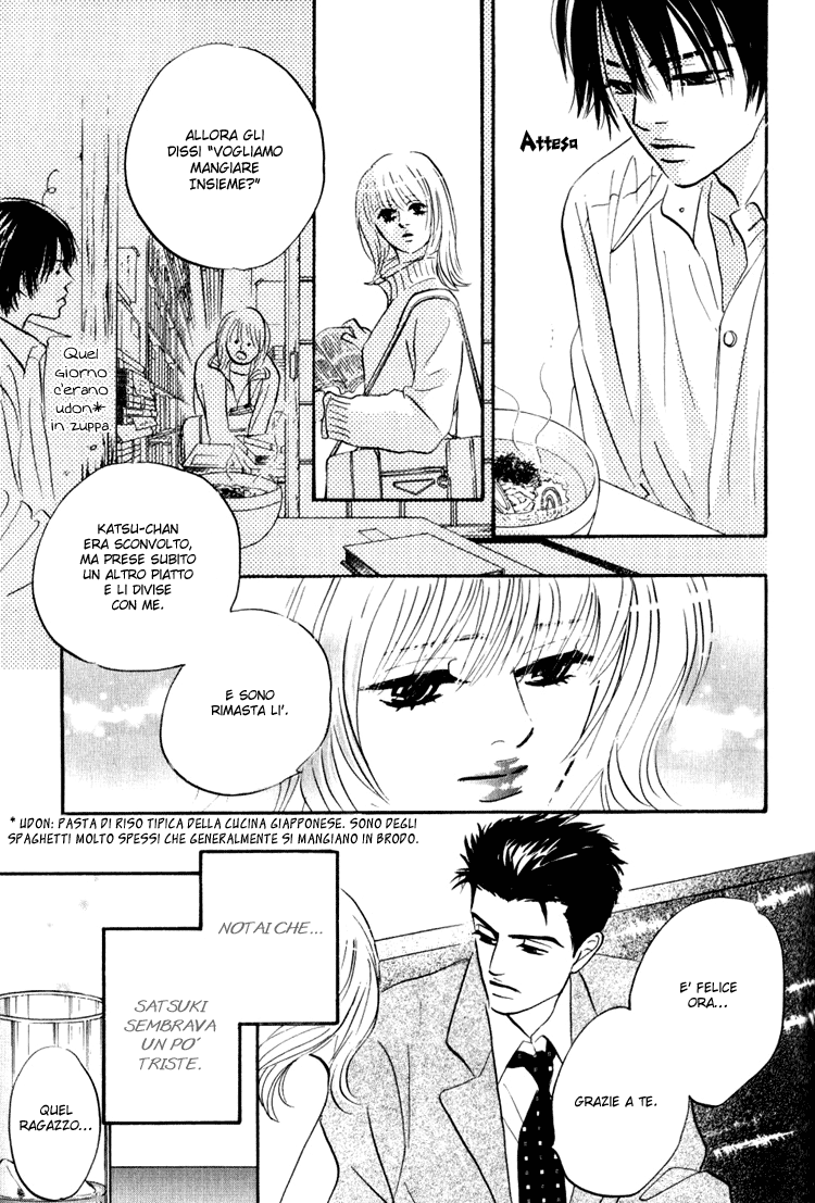 Darenimo Ai Sarenai Vol. 1 Ch. 1 第34页
