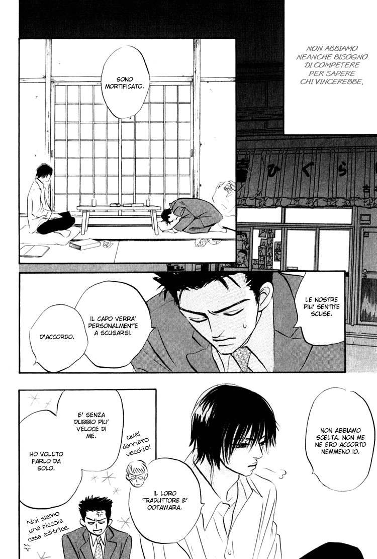 Darenimo Ai Sarenai Vol. 1 Ch. 1 第39页