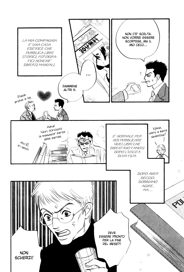 Darenimo Ai Sarenai Vol. 1 Ch. 1 第5页