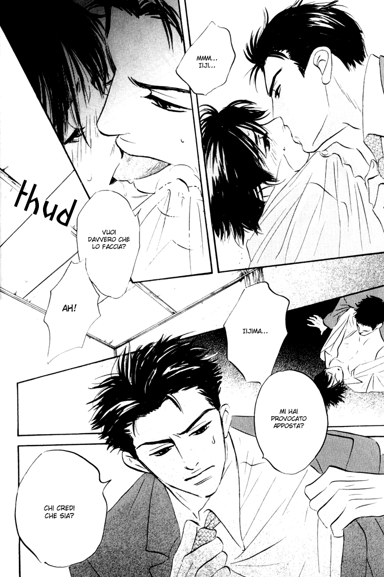 Darenimo Ai Sarenai Vol. 1 Ch. 1 第45页