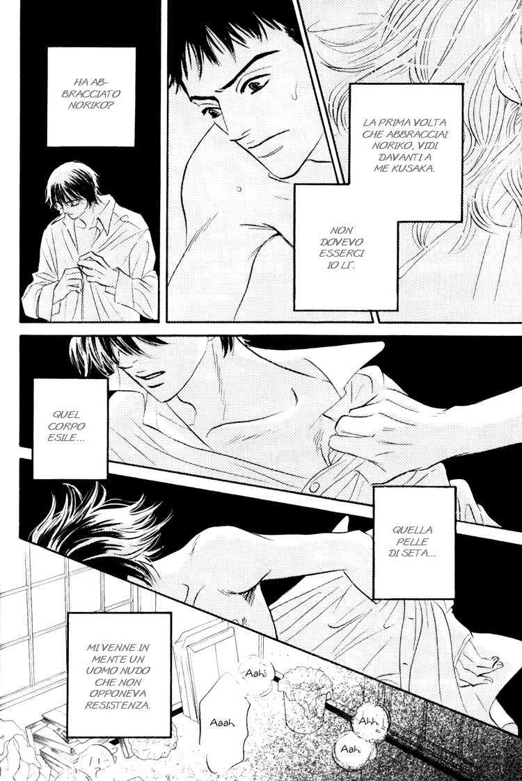 Darenimo Ai Sarenai Vol. 1 Ch. 1 第47页