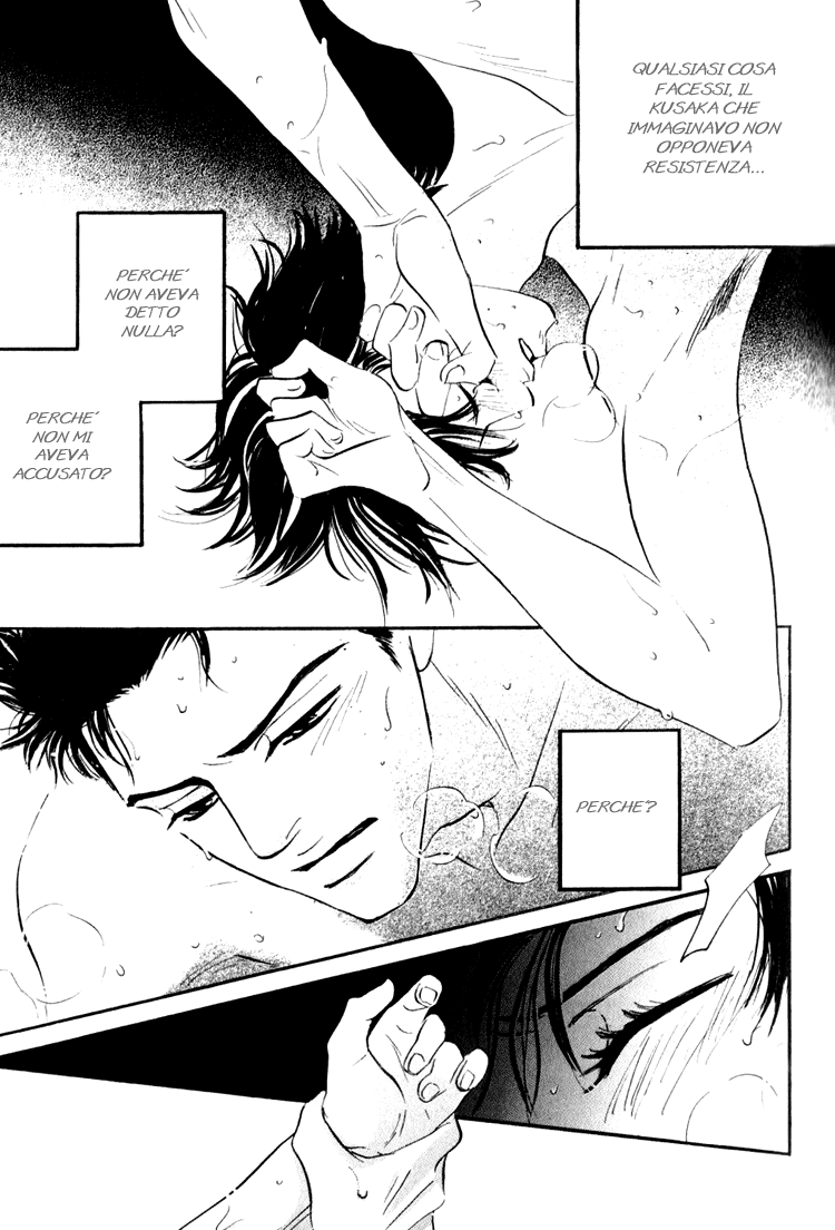 Darenimo Ai Sarenai Vol. 1 Ch. 1 第48页