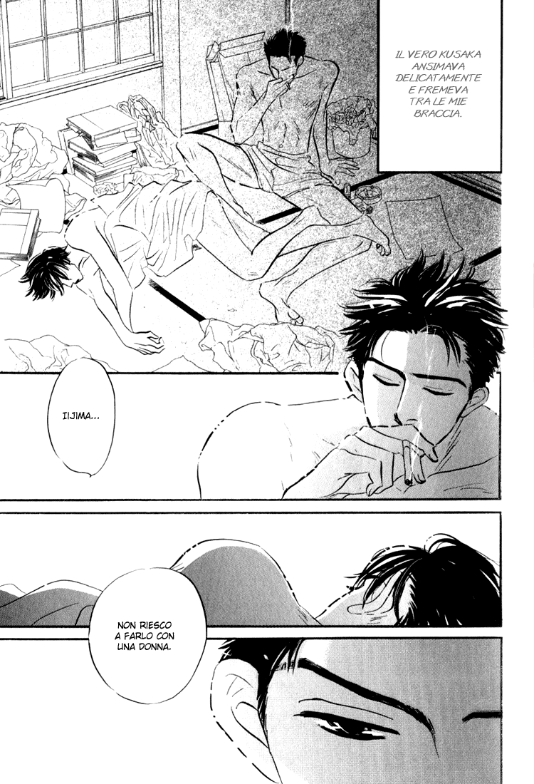 Darenimo Ai Sarenai Vol. 1 Ch. 1 第50页