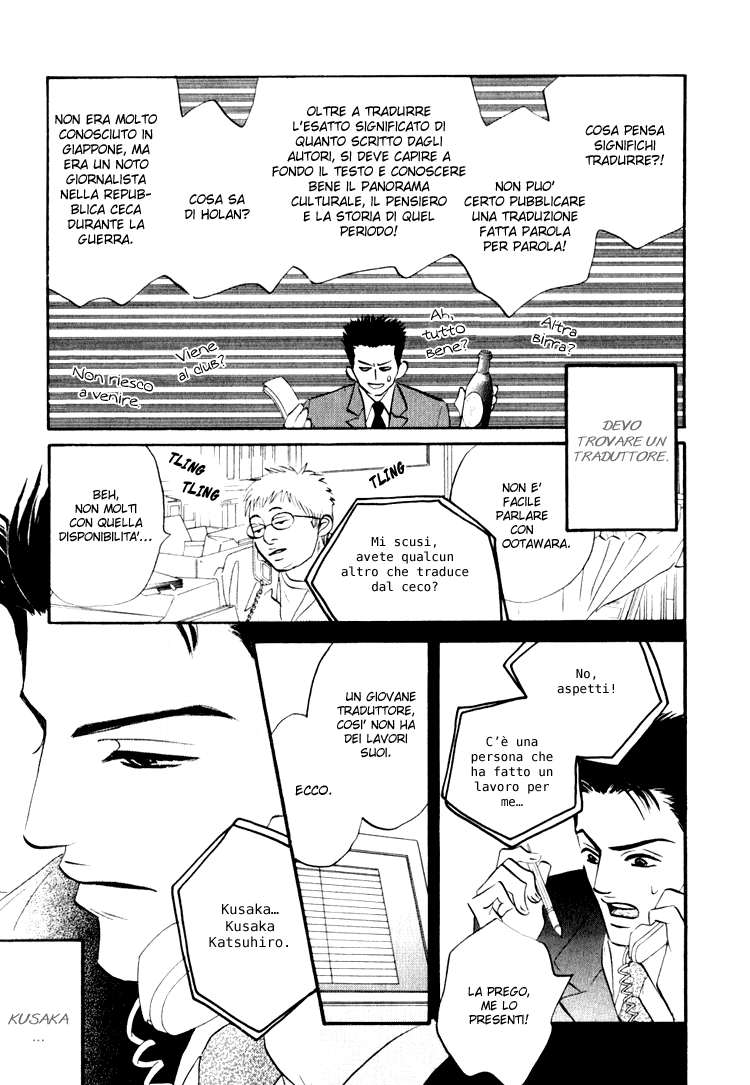 Darenimo Ai Sarenai Vol. 1 Ch. 1 第6页