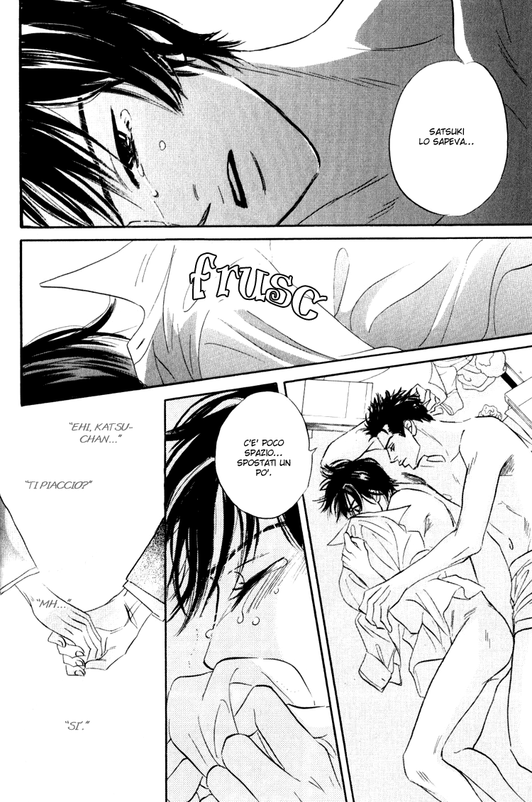 Darenimo Ai Sarenai Vol. 1 Ch. 1 第51页