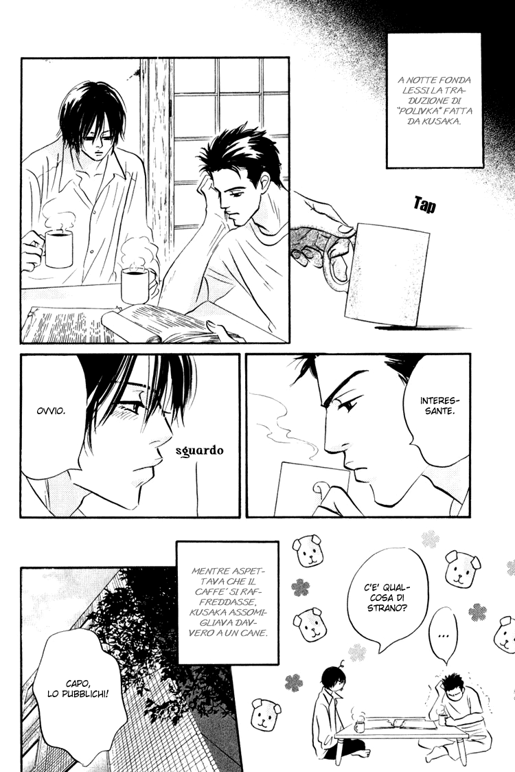 Darenimo Ai Sarenai Vol. 1 Ch. 1 第53页