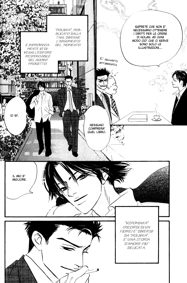 Darenimo Ai Sarenai Vol. 1 Ch. 1 第55页