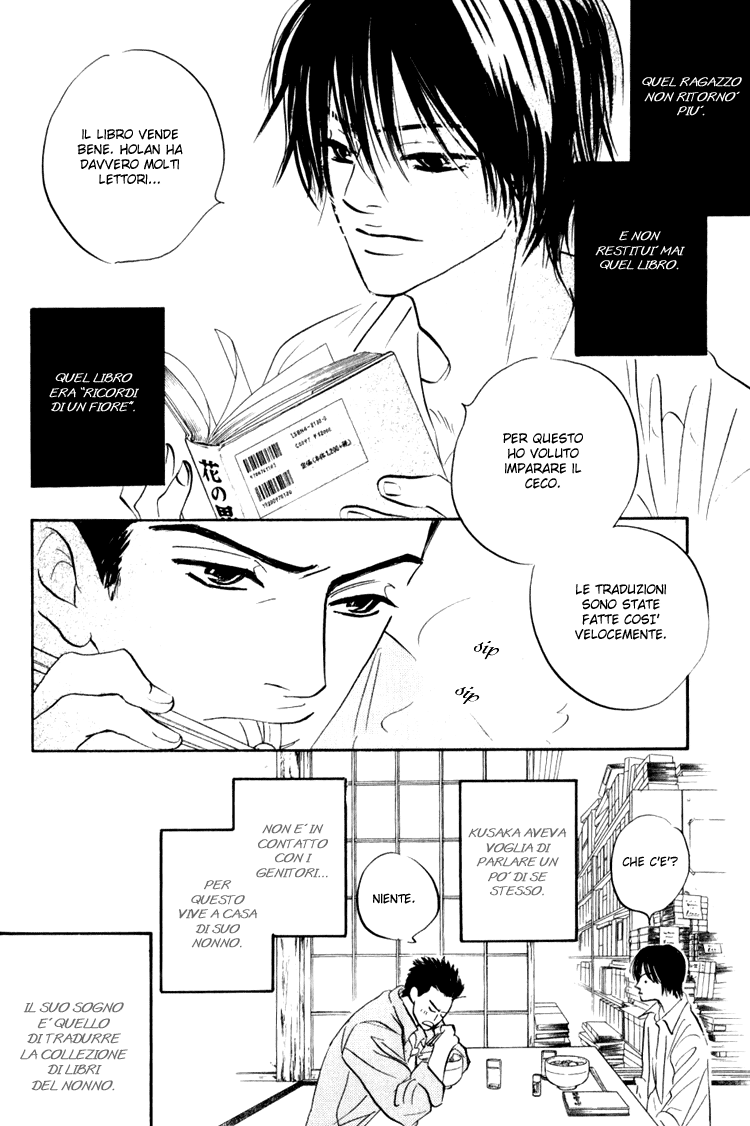 Darenimo Ai Sarenai Vol. 1 Ch. 1 第57页