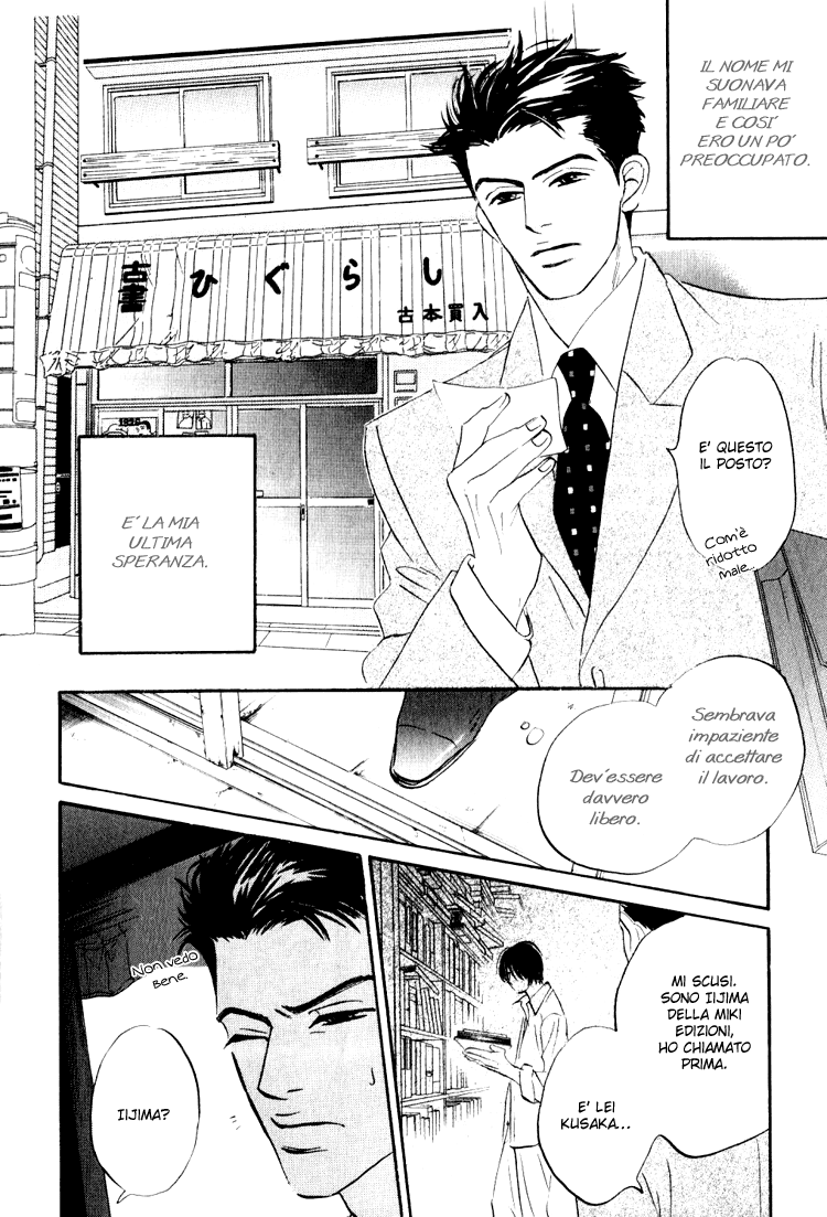 Darenimo Ai Sarenai Vol. 1 Ch. 1 第7页