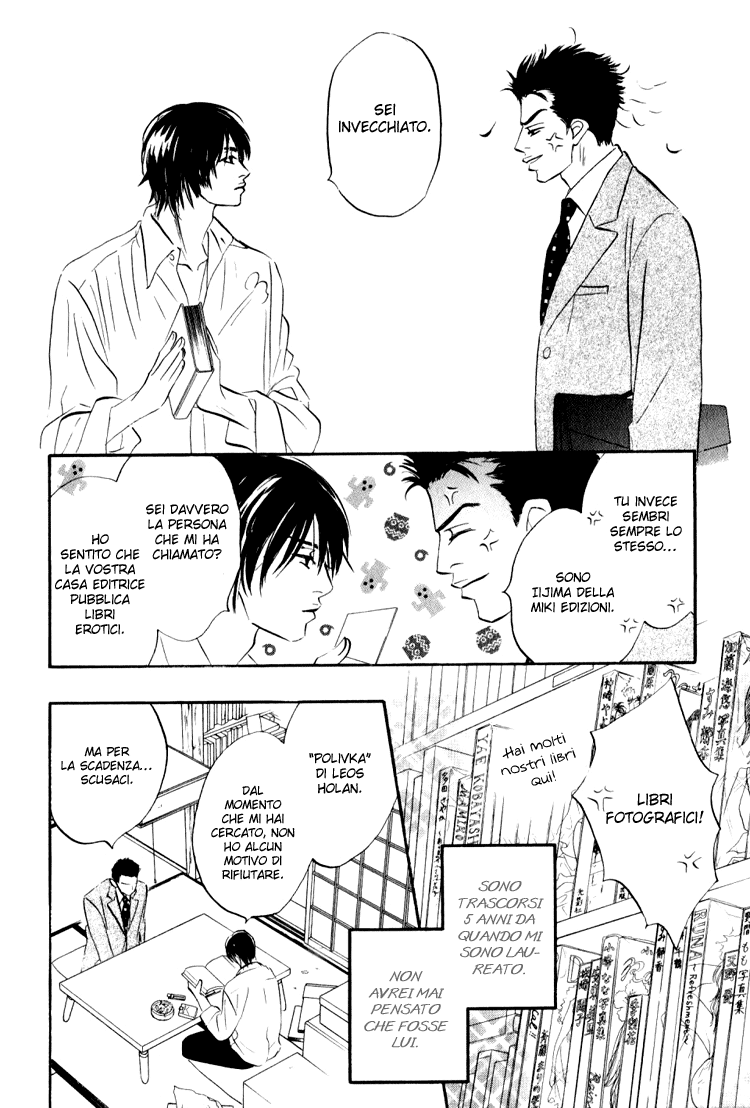 Darenimo Ai Sarenai Vol. 1 Ch. 1 第9页