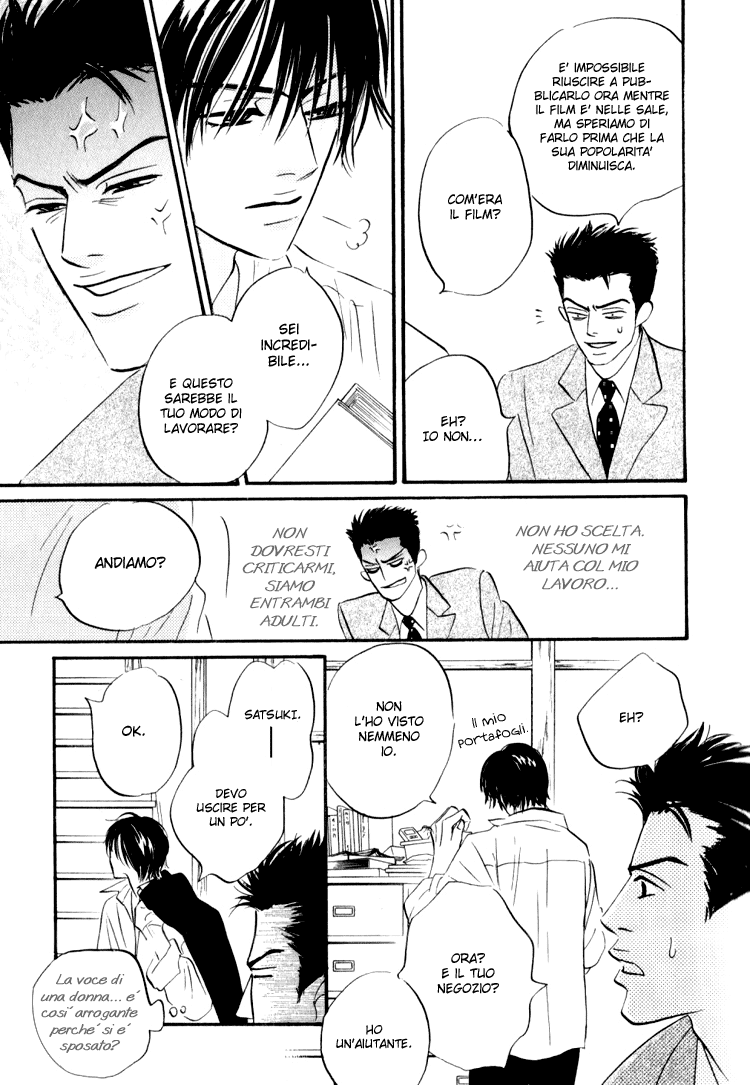 Darenimo Ai Sarenai Vol. 1 Ch. 1 第10页