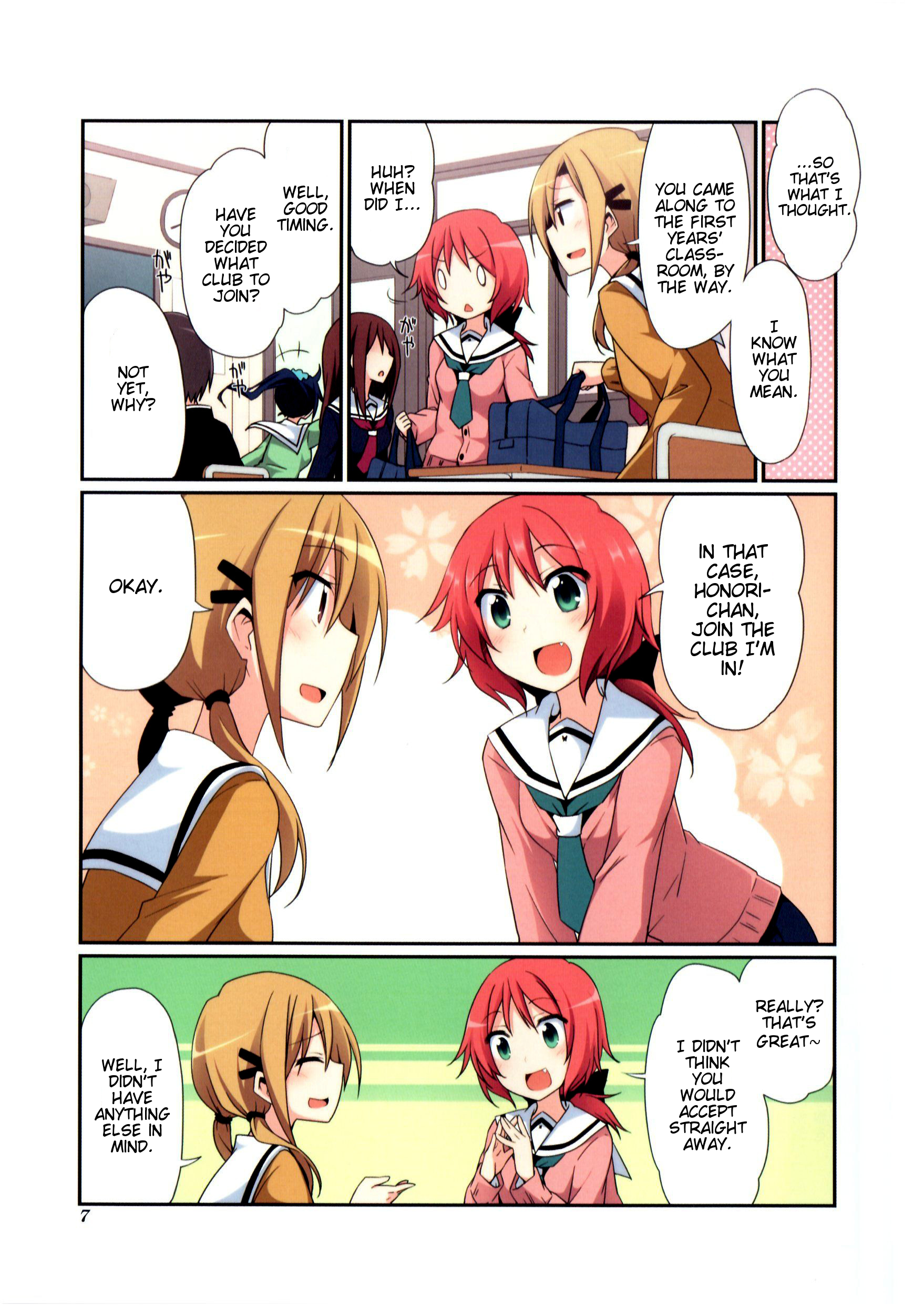 Daitai Konnande? Vol. 1 Ch. 1 第9页