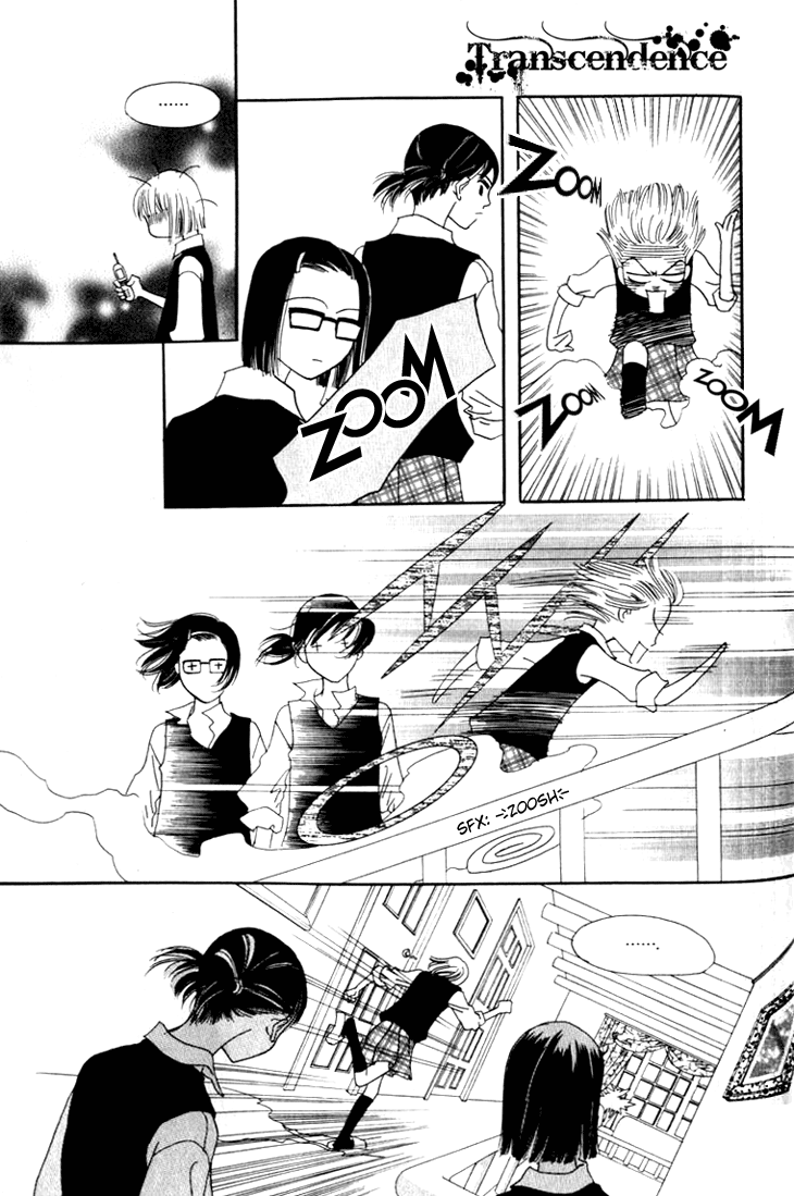 Really?! Vol. 1 Ch. 6 第12页