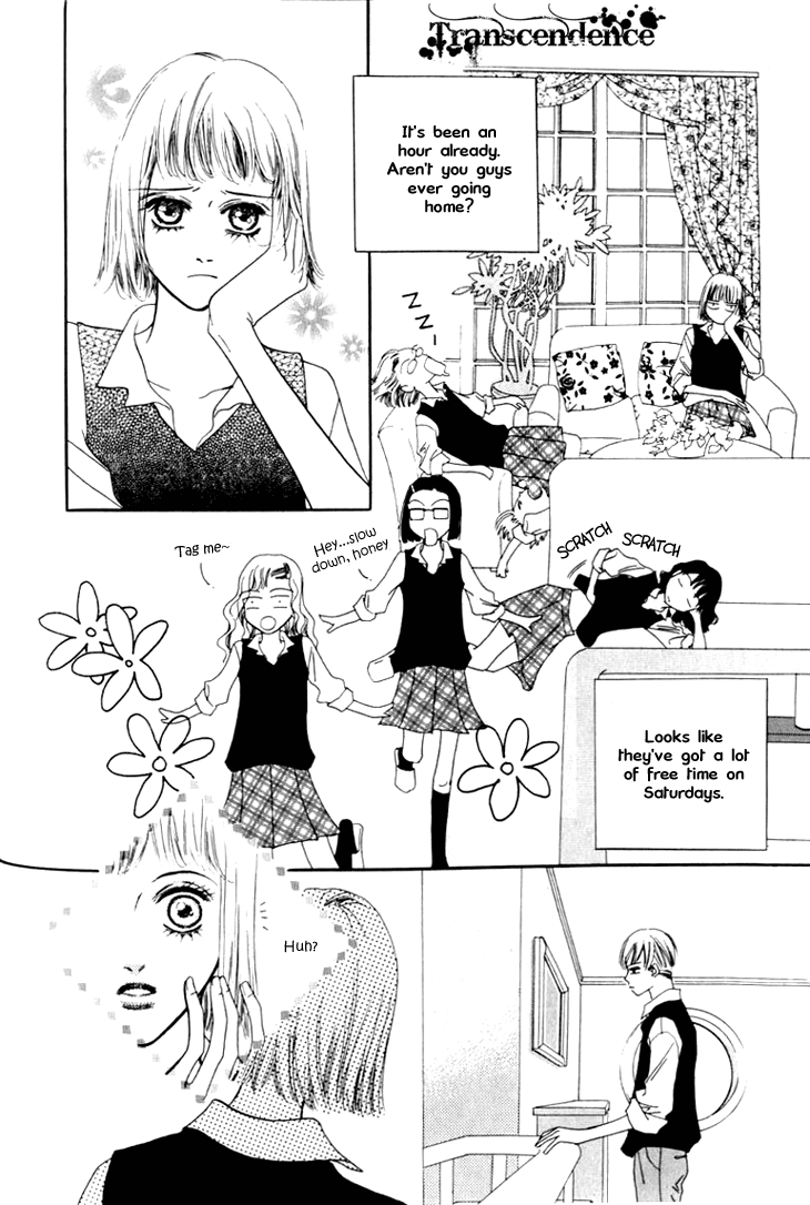 Really?! Vol. 1 Ch. 6 第15页