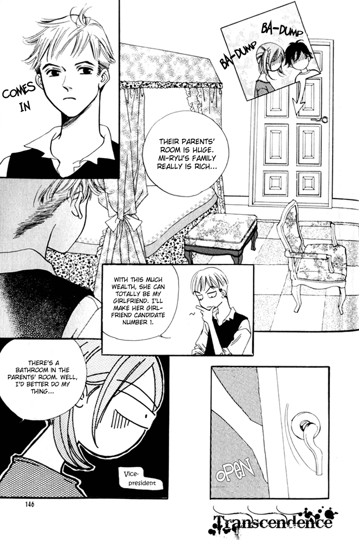 Really?! Vol. 1 Ch. 6 第18页