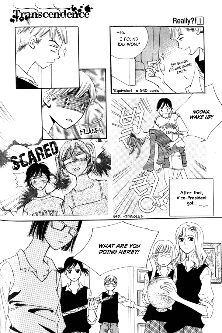 Really?! Vol. 1 Ch. 6 第21页