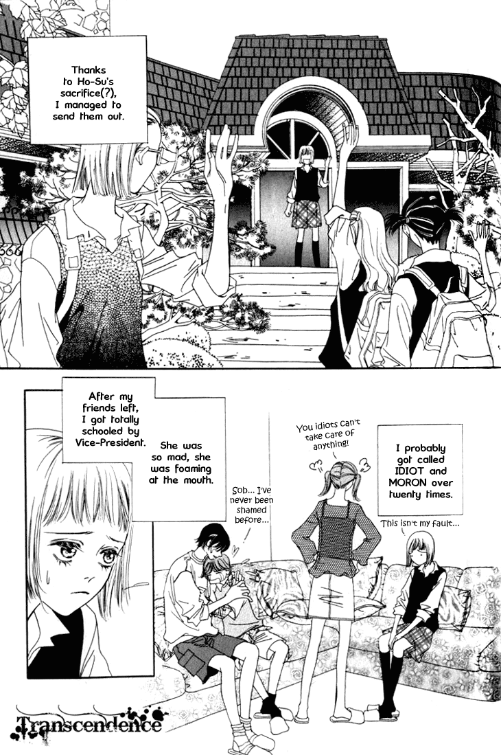 Really?! Vol. 1 Ch. 6 第24页