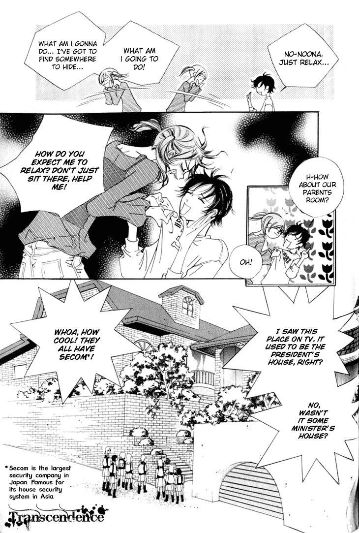 Really?! Vol. 1 Ch. 6 第6页